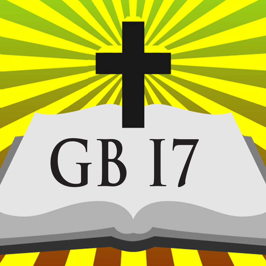 한영성경 GcnBible-I7 - GCN